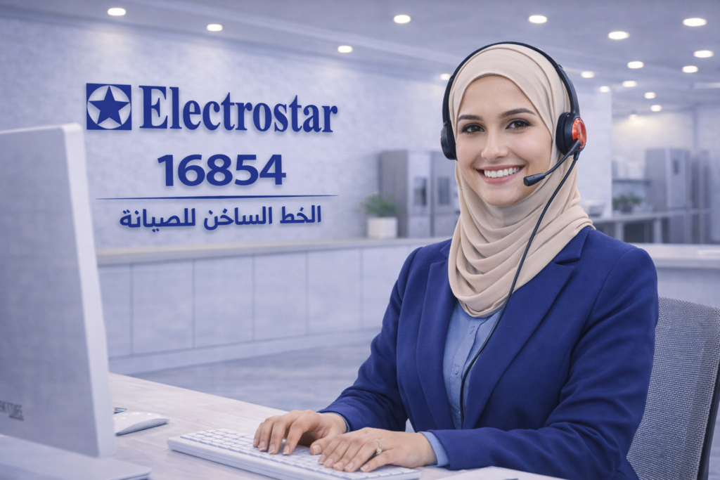 خدمة عملاء الكتروستار