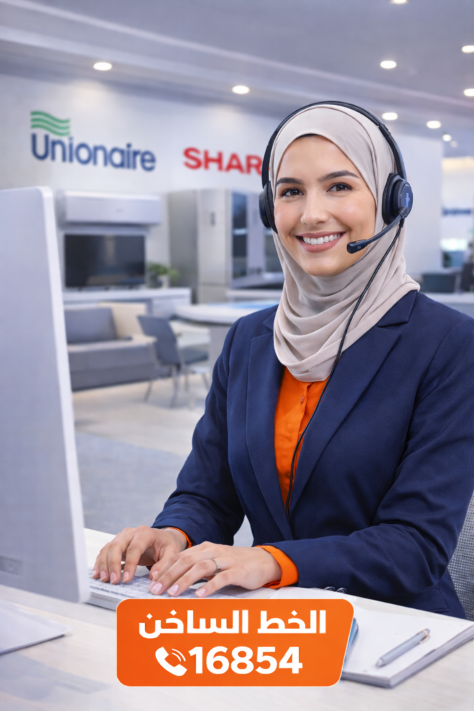 خدمة عملاء صلحلي