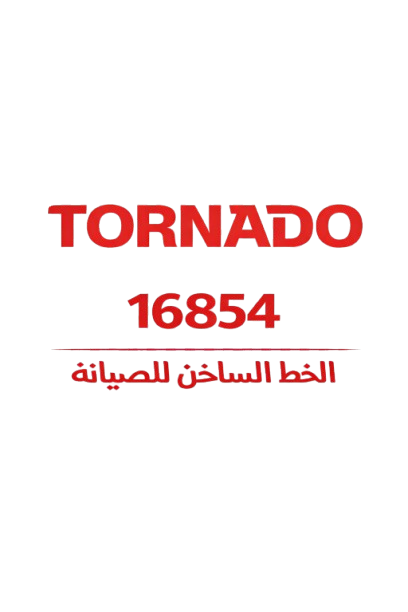 صيانة تورنيدو