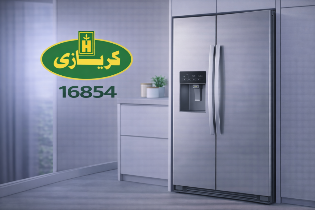 صيانة ثلاجة كريازي