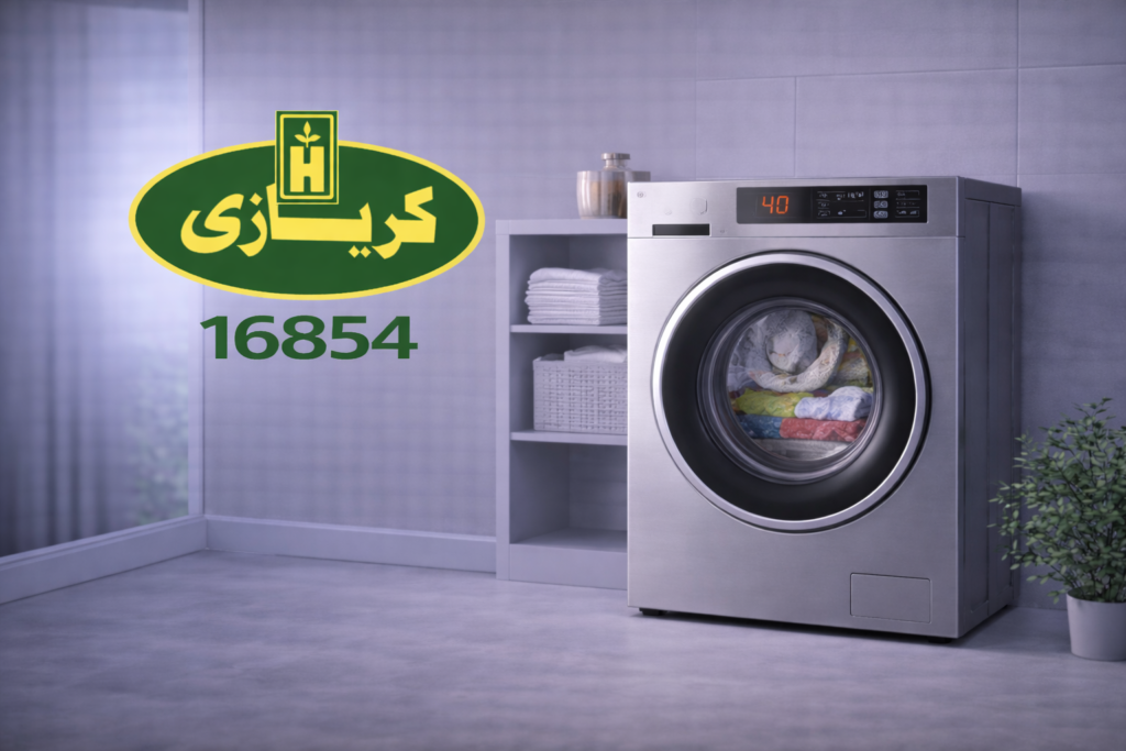 صيانة غسالة كريازي