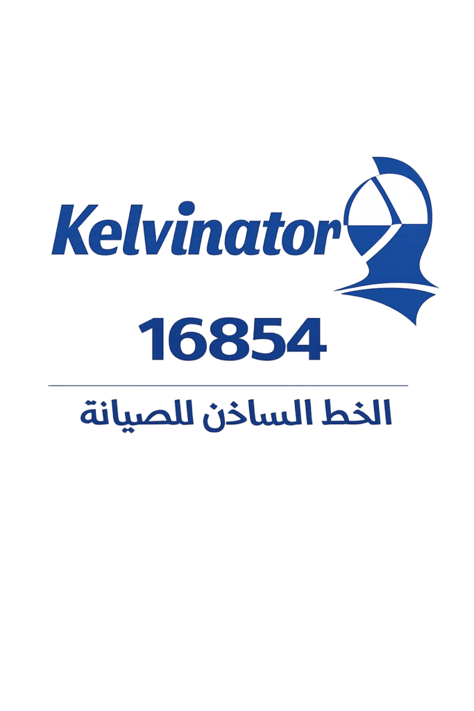 صيانة كلفينيتور